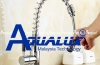 VÒI RỬA CHÉN NÓNG LẠNH AQBL02